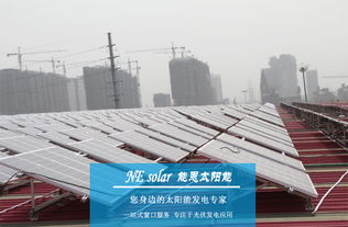 供應上海太陽能發電系統 20kw、30kw、50kw應用于工廠、學校與酒店的高清光伏圖片展示